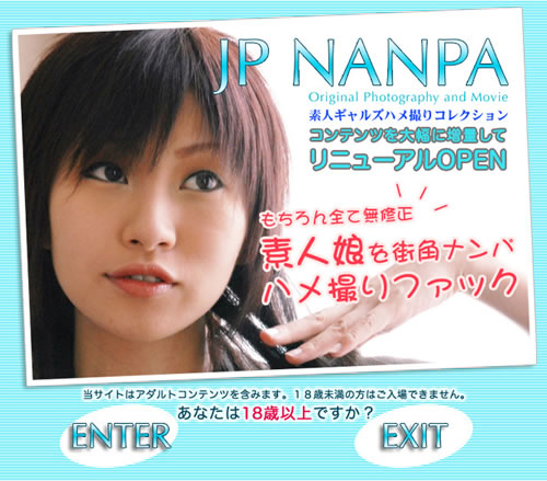 JP NanpaiipjTOP